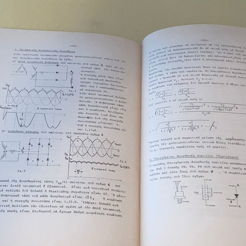 Electrotechnical Applications like new