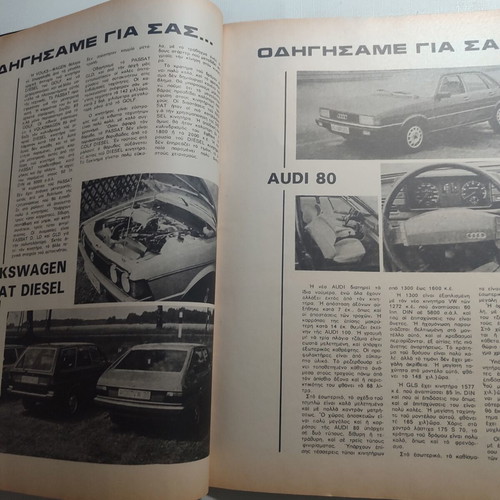 IX Autokinito Motor Show Magazine Issue 29 February 1979 used