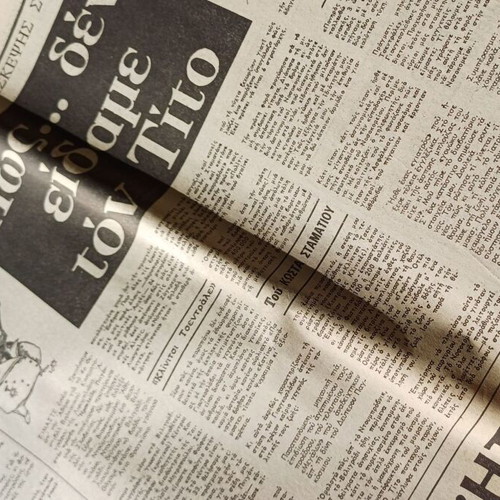 Newspapers used 1980-1981, pack of 3 pieces