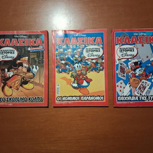 Walt Disney Classic comics set, 3 issues