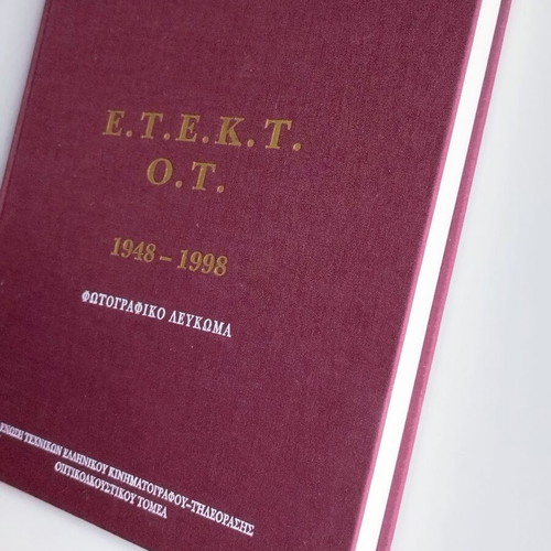 E.T.E.K.T. 1948-1998 Photographic Album like new