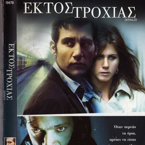 Derailed DVD used, drama thriller with subtitles