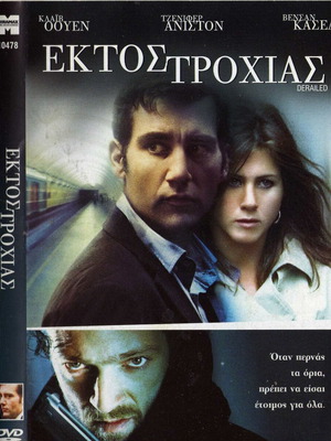 Derailed DVD used, drama thriller with subtitles
