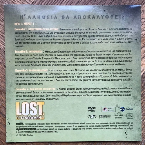 DVD Lost season 2 episodes part 1 used