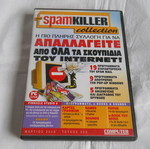 The Spamkiller Collection PC CD-ROM used