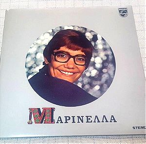 Μαρινέλλα – Ένα Τραγούδι Είν' Η Ζωή Μου LP