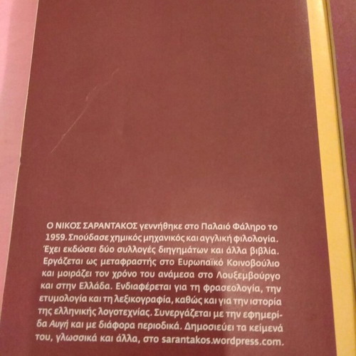 Three language books like new from the small useful library Vima