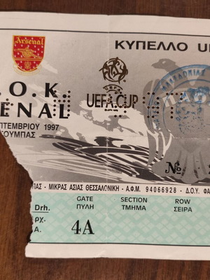 Εισιτήριο ΠΑΟΚ – Arsenal UEFA Cup 1997 μεταχειρισμένο