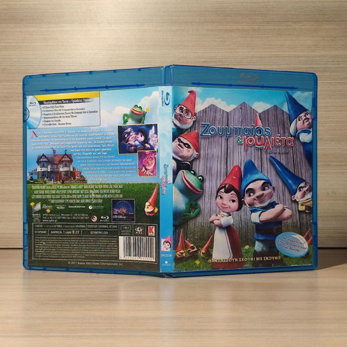 Gnomeo & Juliet Blu-Ray used, dubbed with Greek subtitles