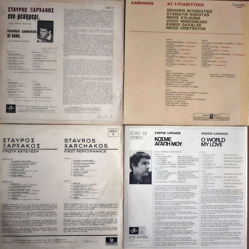 Stavros Xarhakos 4 Classic Vinyl Records Columbia/EMI