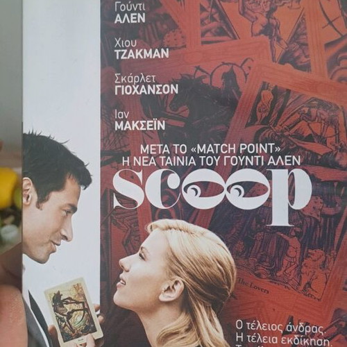 Scoop DVD like new, adventure and romance with subtitles