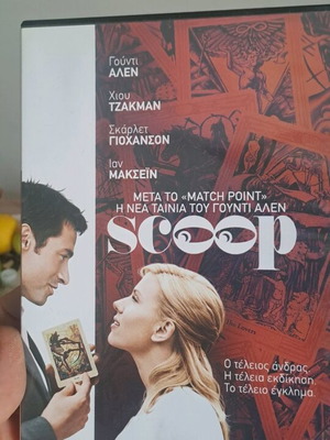 Scoop DVD like new, adventure and romance with subtitles