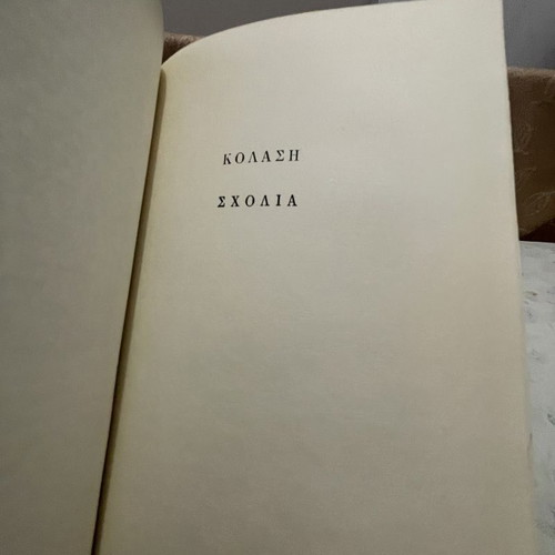 The Divine Comedy by Dante Alighieri, like new edition 1962