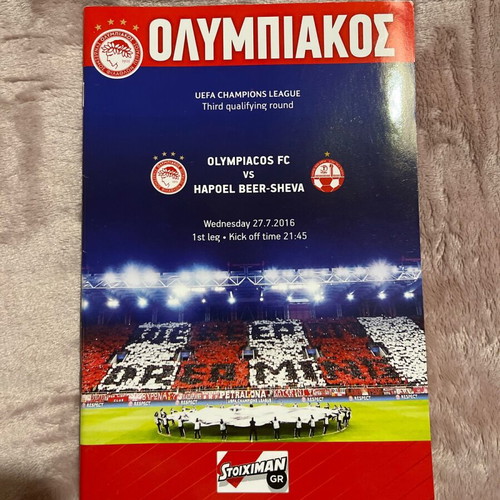 Olympiacos Hapoel Beer Sheva match program used 2016 Champions League