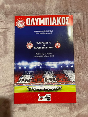 Olympiacos Hapoel Beer Sheva match program used 2016 Champions League
