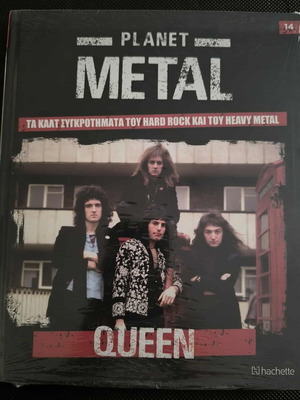 Queen Planet Metal N.14 new Greek edition Hachette