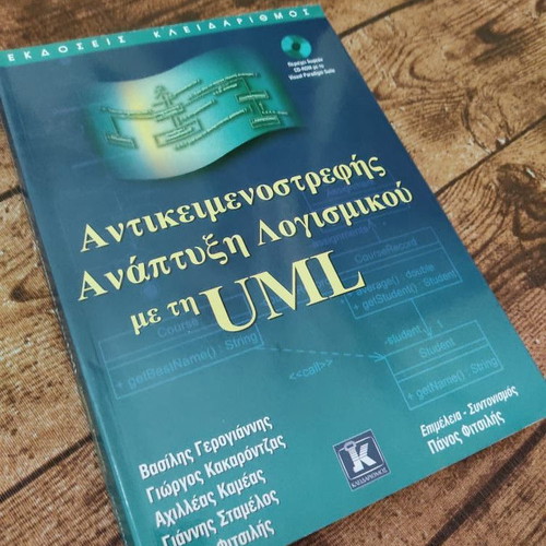Object-Oriented Software Development with UML used
