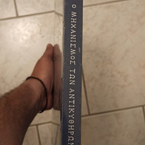 The Antikythera Mechanism Hardcover Book new, Greek