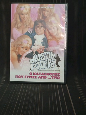 Austin Powers The Spy Who Shagged Me DVD used in very good condition