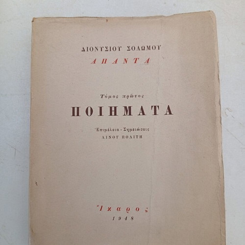 Book used in good condition