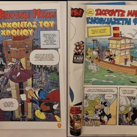 Donald and Mickey Comics used, set of 16 with Almanac gift