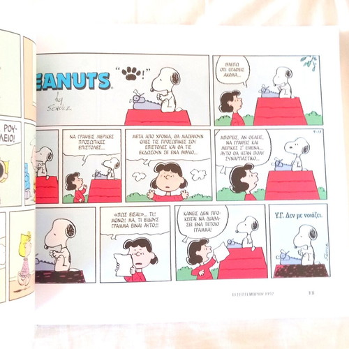 Peanuts comic like new, story collection in A4 size