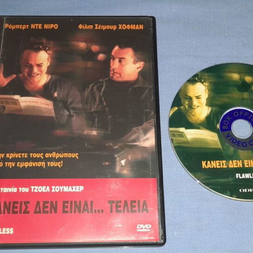 Flawless DVD used, social drama with subtitles