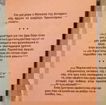  Βιβλία Φανταστική Βιβλιοθήκη