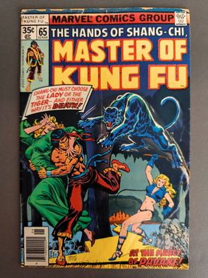 Master of Kung Fu 65 μεταχειρισμένο κόμικ