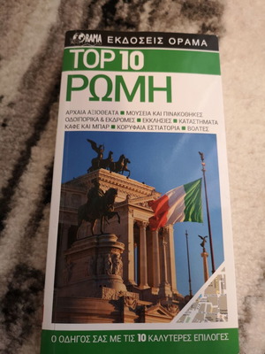 Top 10 Rome used tourist guide