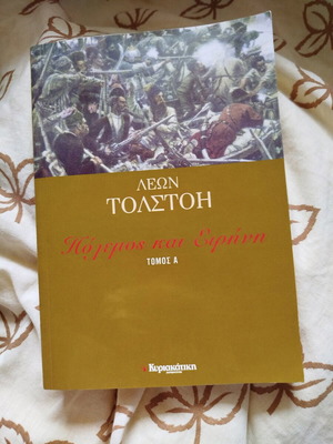 War and Peace Volume A Tolstoy like new
