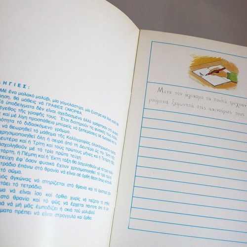 Kampana Calligraphy Writing Workbook like new, 1980s edition