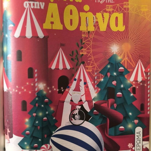 LIFO Issue 630 New Festive Christmas Edition 2010-2019