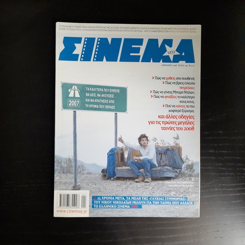 Cinemag January 2008 magazine used