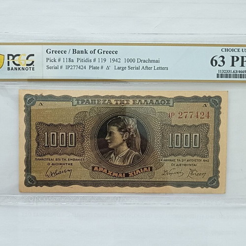 1000 Drachmai 1942 banknote certified, uncirculated
