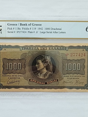 1000 Drachmai 1942 banknote certified, uncirculated