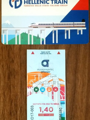 Bus, Metro and Train Tickets used, 15 collectible tickets and 3 parking cards