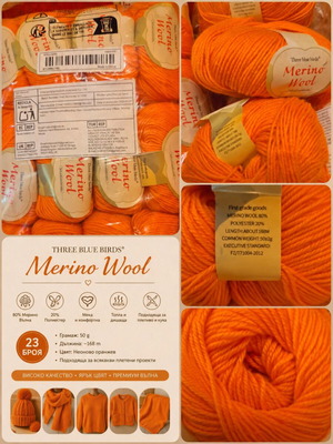Merino Wool Yarn new, pack of 23 neon orange skeins 50g