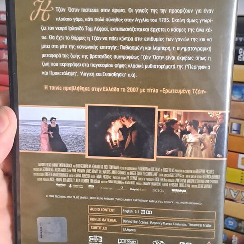 Becoming Jane DVD used, subtitles