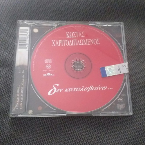 Kostas Haritodiplomenos Den Katalaveno CD Single used, pop