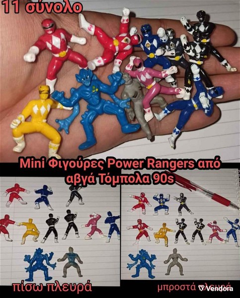  11 figoures Power Rangers mini figures avga tompola Tobola Chocolate Eggs 90s Rare
