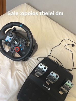Τιμονιέρα Logitech G29 σαν καινούργιο για PlayStation 4 με 2 παιχνίδια
