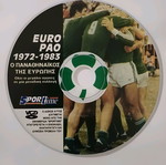 Panathinaikos video CD used, 14 European football matches