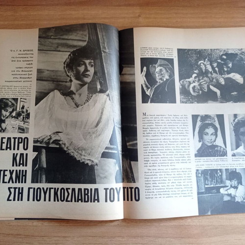 Eikones Magazine 19 April 1963 used