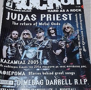 Περιοδικό Rock on τεύχος 20 Ιανουάριος 2005
