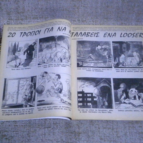 Mad Greek edition pack of 2 magazines new