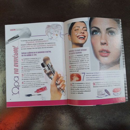 Attra@ttivo 2000 insert in excellent condition, small 14x19cm