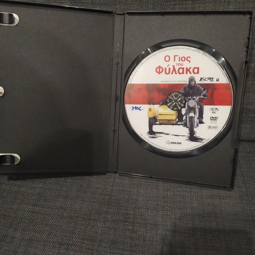 O Gios Tou Fylaka DVD used, social drama with subtitles