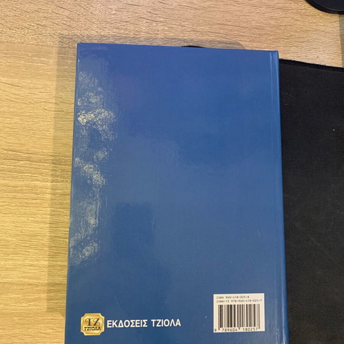 Multimedia Technology Theory and Practice new