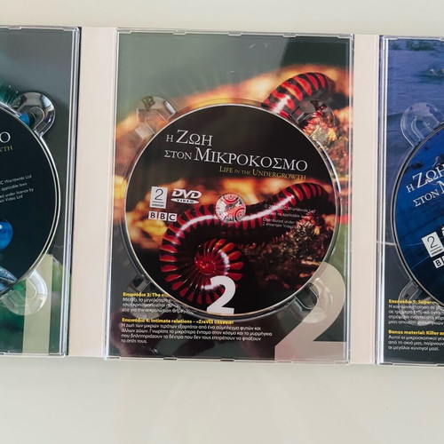 Life in the Undergrowth 3 DVD set like new, documentary with Greek subtitles